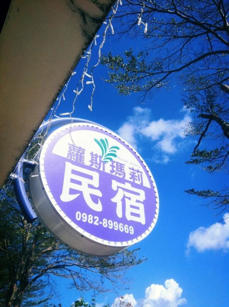 Апартаменты Mary 18 Taitung Экстерьер фото